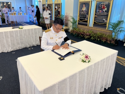 ไฟล์แนบ การประปาส่วนภูมิภาคสาขาประจวบคีรีขันธ์ ร่วมลงนามถวายพระพร พระบาทสมเด็จพระเจ้าอยู่หัวและสมเด็จพระนางเจ้าฯ พระบรมราชินี เนื่องในโอกาสวันขึ้นปีใหม่ 2569 ณ ศาลาราชประชาสมาคม วังไกลกังวล อ.หัวหิน