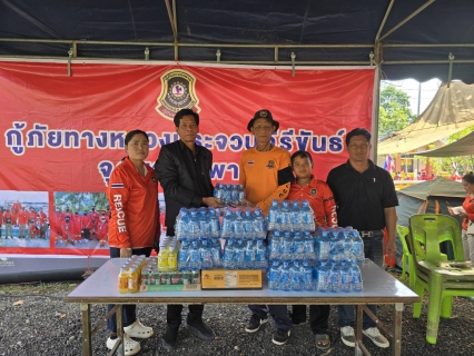 ไฟล์แนบ กปภ.สาขาบางสะพาน เข้าร่วมพิธีเปิดศูนย์ปฏิบัติการป้องกันและลดอุบัติเหตุทางถนนช่วงเทศกาลปีใหม่ พ.ศ. 2569 และร่วมสนับสนุนมอบน้ำดื่มบรรจุขวดตราสัญลักษณ์ กปภ. ให้จุดบริการประชาชนช่วงเทศกาลปีใหม่ พ.ศ.2569