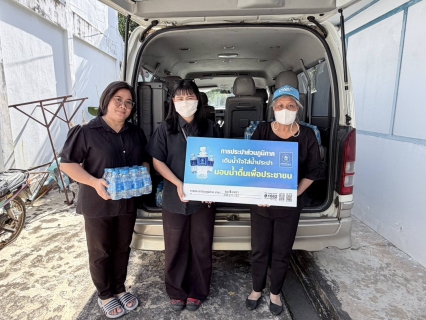 ไฟล์แนบ กปภ.สาขาฉะเชิงเทรา มอบน้ำดื่มตราสัญลักษณ์ กปภ.จำนวน 240 ขวด ให้กับเทศบาลเมืองฉะเชิงเทรา