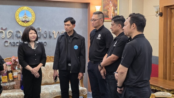 ไฟล์แนบ ผู้จัดการการประปาส่วนภูมิภาคสาขาในพื้นที่จังหวัดฉะเชิงเทรา เข้าพบท่านผู้ว่าราชการจังหวัดและท่านรองผู้ว่าราชการจังหวัดฉะเชิงเทรา เพื่อแสดงความยินดีเนื่องในโอกาสได้รับการแต่งตั้ง พร้อมสวัสดีปีใหม่