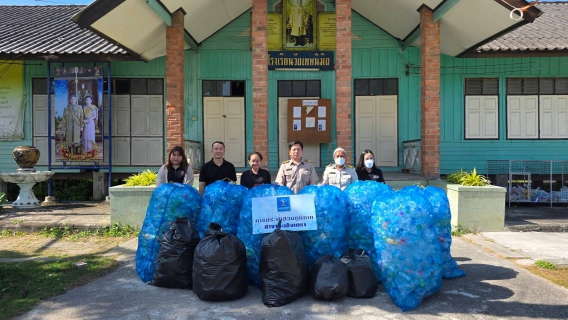 ไฟล์แนบ การประปาส่วนภูมิภาคสาขาฉะเชิงเทรา ร่วมโครงการธนาคารขยะรีไซเคิล โรงเรียนวัดเทพนิมิตร อำเภอเมืองฉะเชิงเทรา จังหวัดฉะเชิงเทรา 