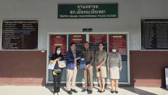 ไฟล์แนบ กปภ.สาขาฉะเชิงเทรา ลงพื้นที่สร้างความสัมพันธ์กับผู้ใช้น้ำรายใหญ่พร้อมสวัสดีปีใหม่ ประจำปี 2569