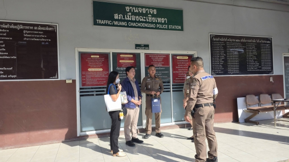 ไฟล์แนบ กปภ.สาขาฉะเชิงเทรา ลงพื้นที่สร้างความสัมพันธ์กับผู้ใช้น้ำรายใหญ่พร้อมสวัสดีปีใหม่ ประจำปี 2569