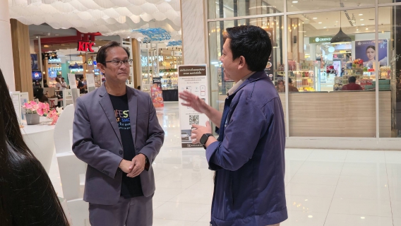 ไฟล์แนบ กปภ.สาขาฉะเชิงเทรา ลงพื้นที่สร้างความสัมพันธ์กับผู้ใช้น้ำรายใหญ่พร้อมสวัสดีปีใหม่ ประจำปี 2569