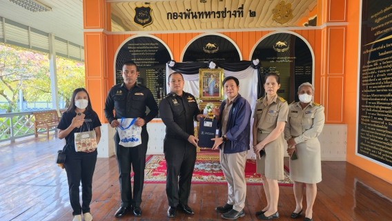 ไฟล์แนบ กปภ.สาขาฉะเชิงเทรา ลงพื้นที่สร้างความสัมพันธ์กับผู้ใช้น้ำรายใหญ่พร้อมสวัสดีปีใหม่ ประจำปี 2569