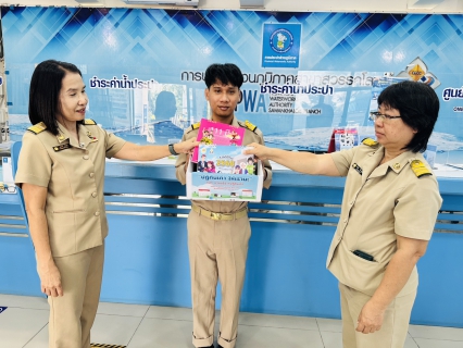 ไฟล์แนบ กปภ.สาขาสวรรคโลก จัดกิจกรรม "ปฏิทินเก่าปันสุข ส่งเป็นสื่อรักผ่านอักษรเบรลล์"