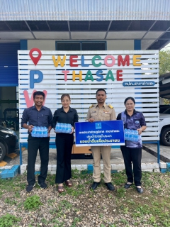 ไฟล์แนบ มอบน้ำดื่มบรรจุขวดและสนับสนุนของขวัญในกิจกรรมงานวันเด็กแห่งชาติ ประจำปี ๒๕๖๙ 