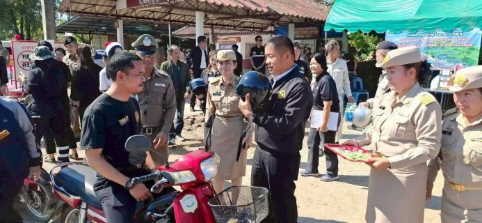 ไฟล์แนบ การประปาส่วนภูมิภาคสาขาพิจิตร เข้าร่วมตรวจเยี่ยมจุดตรวจและติดตามผลการปฏิบัติงานป้องกันและลดอุบัติเหตุทางถนนช่วงเทศกาลปีใหม่ พ.ศ. 2569 จังหวัดพิจิตร