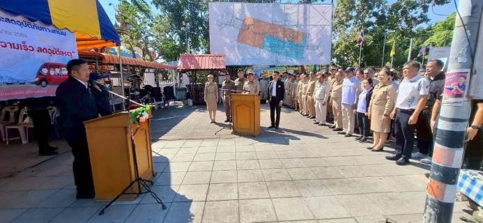 ไฟล์แนบ การประปาส่วนภูมิภาคสาขาพิจิตร เข้าร่วมตรวจเยี่ยมจุดตรวจและติดตามผลการปฏิบัติงานป้องกันและลดอุบัติเหตุทางถนนช่วงเทศกาลปีใหม่ พ.ศ. 2569 จังหวัดพิจิตร