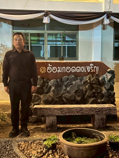 ไฟล์แนบ การประปาส่วนภูมิภาคสาขาพิจิตร เข้าร่วมพิธีส่งประชาชนในการเดินทางเข้าเฝ้าฯ กราบถวายบังคมพระบรมศพ สมเด็จพระนางเจ้าสิริกิติ์ พระบรมราชินีนาถ พระบรมราชชนนีพันปีหลวง