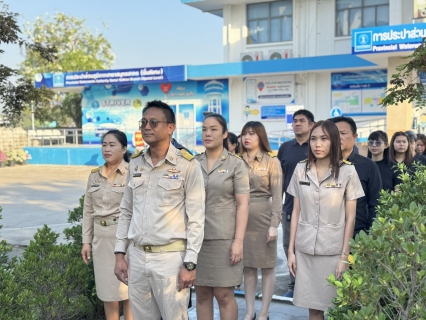 ไฟล์แนบ กปภ.สาขาสมุทรสาคร (พ) จัดกิจกรรมเคารพธงชาติ สวดมนต์ และทำความสะอาดพื้นที่สำนักงาน