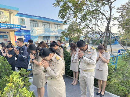 ไฟล์แนบ กปภ.สาขาสมุทรสาคร (พ) จัดกิจกรรมเคารพธงชาติ สวดมนต์ และทำความสะอาดพื้นที่สำนักงาน
