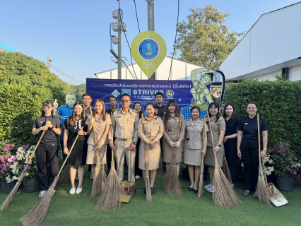 ไฟล์แนบ กปภ.สาขาสมุทรสาคร (พ) จัดกิจกรรมเคารพธงชาติ สวดมนต์ และทำความสะอาดพื้นที่สำนักงาน