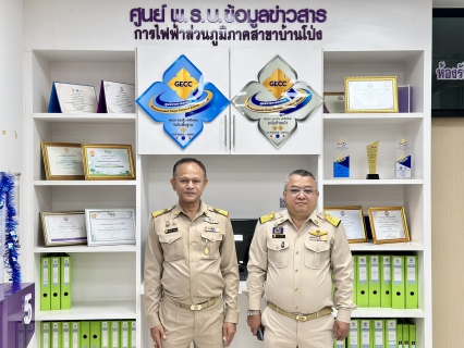 ไฟล์แนบ กปภ.สาขาสมุทรสาคร (พ) เข้าพบแสดงความยินดีผู้จัดการการไฟฟ้าส่วนภูมิภาคสาขาบ้านโป่ง เนื่องในโอกาสเข้ารับตำแหน่ง และสวัสดีปีใหม่ 2569