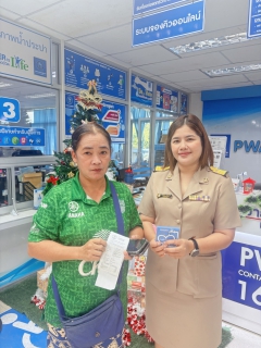 ไฟล์แนบ รวมภาพกิจกรรม "แจกของที่ระลึก CHRISTMAS & Hapy New Year" รับของที่ระลึกจาก กปภ.ปทุมธานี เมื่อ วันที่ 15 ธันวาคม - 31 ธันวาคม 2568