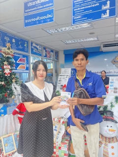 ไฟล์แนบ รวมภาพกิจกรรม "แจกของที่ระลึก CHRISTMAS & Hapy New Year" รับของที่ระลึกจาก กปภ.ปทุมธานี เมื่อ วันที่ 15 ธันวาคม - 31 ธันวาคม 2568