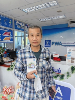 ไฟล์แนบ รวมภาพกิจกรรม "แจกของที่ระลึก CHRISTMAS & Hapy New Year" รับของที่ระลึกจาก กปภ.ปทุมธานี เมื่อ วันที่ 15 ธันวาคม - 31 ธันวาคม 2568