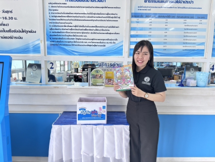 ไฟล์แนบ "ปฏิทินเก่าให้เรานะ"กปภ.สาขาชุมพร ขอเชิญชวนทุกท่านร่วมบริจาคปฏิทินตั้งโต๊ะที่ไม่ใช้แล้วแต่ยังอยู่ในสภาพดี เพื่อนำไปจัดทำหนังสืออักษรเบรลล์สำหรับผู้พิการทางสายตา