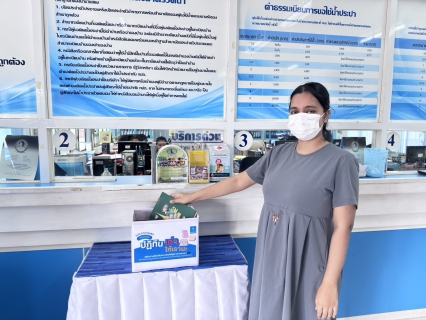 ไฟล์แนบ "ปฏิทินเก่าให้เรานะ"กปภ.สาขาชุมพร ขอเชิญชวนทุกท่านร่วมบริจาคปฏิทินตั้งโต๊ะที่ไม่ใช้แล้วแต่ยังอยู่ในสภาพดี เพื่อนำไปจัดทำหนังสืออักษรเบรลล์สำหรับผู้พิการทางสายตา