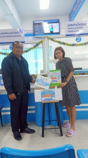 ไฟล์แนบ กปภ. สาขาปากท่อ ชวนร่วมโครงการ ปฏิทินเก่า ให้เรานะ ปี 2569 ส่งต่อโอกาสการเรียนรู้แก่ผู้พิการทางสายตา