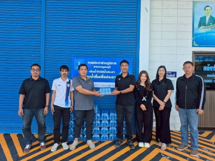 ไฟล์แนบ กปภ.สาขากาญจนบุรี มอบน้ำดื่มบรรจุขวดตราสัญลักษณ์