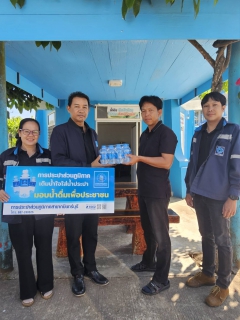 ไฟล์แนบ กปภ.สาขากบินทร์บุรี  สนับสนุนน้ำดื่มบรรจุขวดตราสัญลักษณ์ กปภ. 