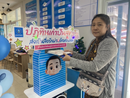ไฟล์แนบ ปิดศักราชใหม่หัวใจสุดเฮ! ชาวกำแพงเพชรคึกคักแห่ร่วม "ปันสุข" ต่อเนื่อง กปภ. ย้ำ! ปฏิทินเก่ายังมีค่า นำมาแลกสมุดโน้ตได้ถึง 30 ม.ค. นี้