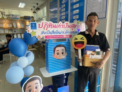 ไฟล์แนบ ปิดศักราชใหม่หัวใจสุดเฮ! ชาวกำแพงเพชรคึกคักแห่ร่วม "ปันสุข" ต่อเนื่อง กปภ. ย้ำ! ปฏิทินเก่ายังมีค่า นำมาแลกสมุดโน้ตได้ถึง 30 ม.ค. นี้