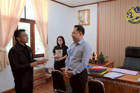 ไฟล์แนบ การประปาส่วนภูมิภาคสาขาประจวบคีรีขันธ์ เข้าเยี่ยมเยียนสวัสดีปีใหม่ ประจำปี 2569 พร้อมมอบของที่ระลึกตราสัญลักษณ์ กปภ. 