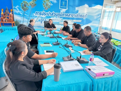 ไฟล์แนบ  กปภ.สาขาปราณบุรี ได้รับการตรวจติดตามการรักษาระบบบริหารคุณภาพ ISO9001:2015 ของสถานีผลิตจ่ายน้ำเขาเสวยราชย์ ประจำปี 2568