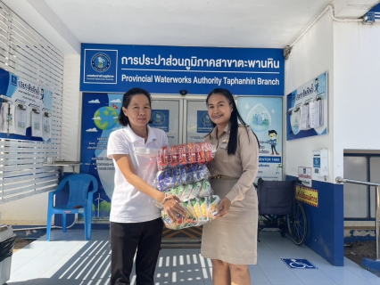 ไฟล์แนบ กปภ.สาขาตะพานหิน สนับสนุนขนมและน้ำดื่ม  กิจกรรมวันเด็กแห่งชาติ ประจำปี 2569