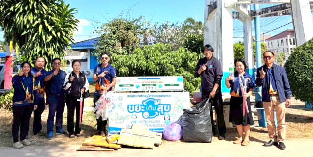 ไฟล์แนบ กปภ.สาขานครพนม ร่วมส่งต่อความสุข! ขับเคลื่อนโครงการ "ขยะเติมสุข" เปลี่ยนขยะรีไซเคิล  เป็นโอกาสทางการศึกษาและทุนสนับสนุนแก่เด็กนักเรียนที่มีความต้องการจำเป็นพิเศษ