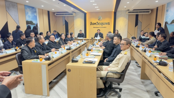 ไฟล์แนบ การประปาส่วนภูมิภาคสาขาชุมพร เข้าร่วมประชุมติดตามงานตามประเด็นตรวจราชการประจำเดือนมกราคม 2569 