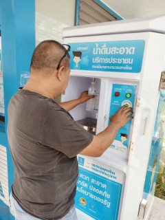 ไฟล์แนบ กปภ.สาขาชุมพร ช่วยลดรายจ่าย-ลดค่าครองชีพ  บริการน้ำดื่มสะอาดฟรี