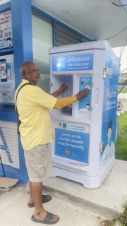 ไฟล์แนบ กปภ.สาขาชุมพร ช่วยลดรายจ่าย-ลดค่าครองชีพ  บริการน้ำดื่มสะอาดฟรี