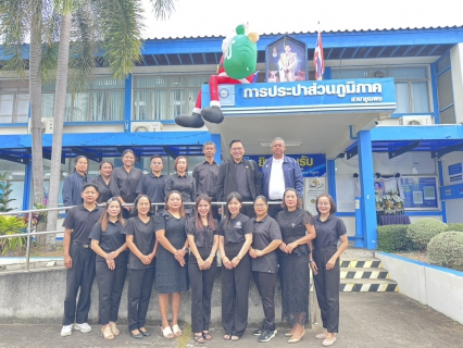 ไฟล์แนบ การประปาส่วนภูมิภาคสาขาชุมพร ร่วมต้อนรับ  รองผู้ว่าการ (ทรัพยากรบุคคลและบริหารองค์กร)