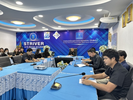 ไฟล์แนบ กปภ.สาขาสมุทรสาคร (พ) จัดกิจกรรม Morning Talk ประจำเดือนมกราคม 2569