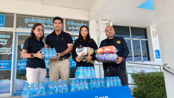 ไฟล์แนบ กปภ.สาขาอ้อมน้อย ร่วมส่งมอบความสุข เนื่องในวันเด็กแห่งชาติ ประจำปี 2569