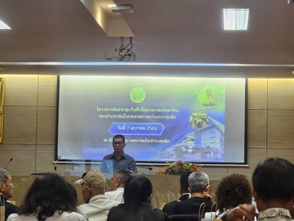 ไฟล์แนบ กปภ.สาขาอ้อมน้อย เข้าร่วมประชุมรับฟังปัญหาความเดือดร้อนของประชาชนในเขตเทศบาลเมืองกระทุ่มล้ม ประจำปีงบประมาณ พ.ศ.2569