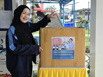 ไฟล์แนบ การประปาส่วนภูมิภาคสาขาสุไหงโก-ลก ชวนร่วมโครงการ ปฏิทินเก่า ให้เรานะ ปี 2569 ส่งต่อโอกาสการเรียนรู้แก่ผู้พิการทางสายตา