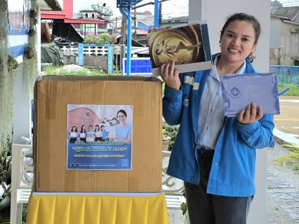 ไฟล์แนบ การประปาส่วนภูมิภาคสาขาสุไหงโก-ลก ชวนร่วมโครงการ ปฏิทินเก่า ให้เรานะ ปี 2569 ส่งต่อโอกาสการเรียนรู้แก่ผู้พิการทางสายตา