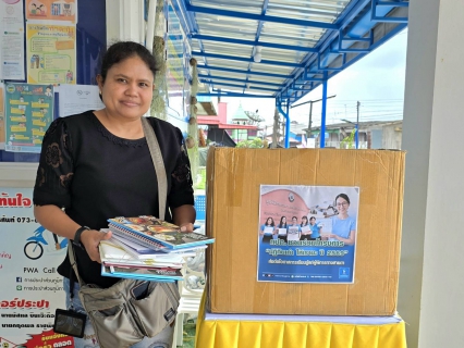 ไฟล์แนบ การประปาส่วนภูมิภาคสาขาสุไหงโก-ลก ชวนร่วมโครงการ ปฏิทินเก่า ให้เรานะ ปี 2569 ส่งต่อโอกาสการเรียนรู้แก่ผู้พิการทางสายตา