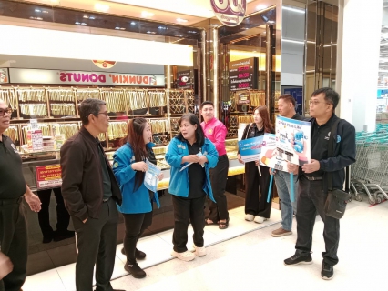 ไฟล์แนบ กปภ.สาขากาญจนบุรี จัดกิจกรรมโครงการเติมใจให้กัน ครั้งที่ 2/2569 