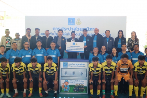 ไฟล์แนบ กปภ. ส่งเสริมน้ำดื่มสะอาด มอบตู้ทำน้ำเย็นให้ รร.หมอนทองวิทยา