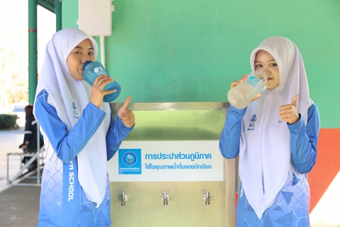 ไฟล์แนบ กปภ. ส่งเสริมน้ำดื่มสะอาด มอบตู้ทำน้ำเย็นให้ รร.หมอนทองวิทยา