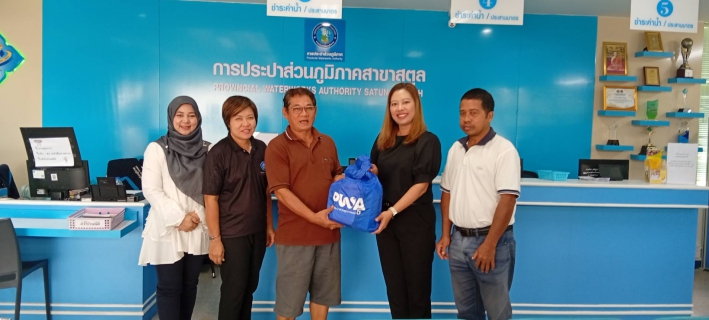 ไฟล์แนบ ภาพประกอบกิจกรรม