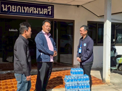 ไฟล์แนบ การประปาส่วนภูมิภาคสาขากระนวน ร่วมกิจกรรมสนับสนุนของขวัญวันเด็กแห่งชาติ ประจำปี 2569