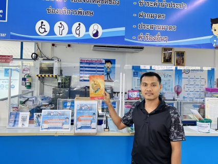 ไฟล์แนบ การประปาส่วนภูมิภาคสาขาอ่าวลึก ขอเชิญร่วมบริจาคปฏิทินตั้งโต๊ะที่ไม่ใช้แล้ว ส่งต่อให้กับมูลนิธิ ช่วยเหลือคนตาบอดแห่งประเทศไทย "ปฏิทินเก่า ให้เรานะ"