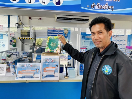 ไฟล์แนบ การประปาส่วนภูมิภาคสาขาอ่าวลึก ขอเชิญร่วมบริจาคปฏิทินตั้งโต๊ะที่ไม่ใช้แล้ว ส่งต่อให้กับมูลนิธิ ช่วยเหลือคนตาบอดแห่งประเทศไทย "ปฏิทินเก่า ให้เรานะ"