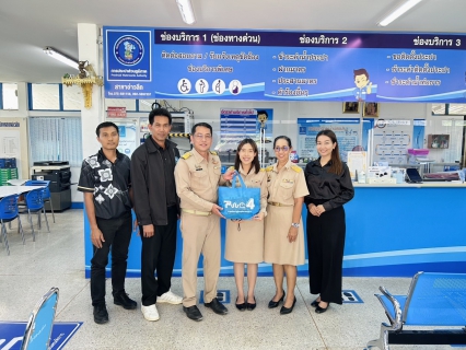 ไฟล์แนบ การประปาส่วนภูมิภาคสาขาอ่าวลึก มอบของขวัญสนับสนุนกิจกรรมวันเด็กแห่งชาติ ประจำปี 2569